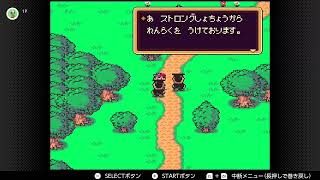 🌎MOTHER2/ギーグの逆襲 - part3