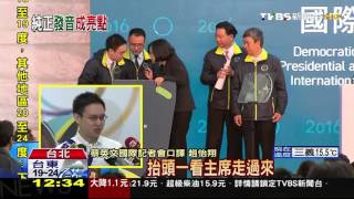 【TVBS】2016總統大選／人帥英文好！勝選記者會　蔡英文口譯哥爆紅