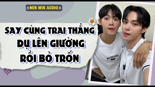 TRUYỆN BOY LOVE | DỤ TRAI THẲNG LÊN GIƯỜNG RỒI BỎ TRỐN | Audio truyện đam mỹ BL boylove full