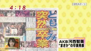 AKB48 Kouhaku uta gassen 2012