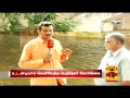 water logging continue over a month in school at cuddalore thanthi tv