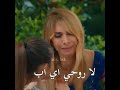 كيراز تقول لسركان انو كمال جدها 😢😢 مسلسل انت اطرق بابي حلقه ٤٦ مترجم