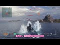 【ゆっくり実況】ゆっくり戦艦道はじめます！ 05「アイオワ」【wowsレジェンズ】