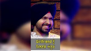 Stand Up Te Paao Khapp Season 2 || Girlfriend ਨੂੰ ਮਿਲਣਗੇ ਅੰਗੂਰ