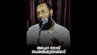 അറഫാ നോമ്പ് സംശയിക്കുന്നവരോട് | Haris Bin Saleem