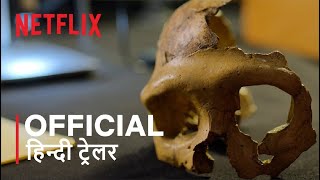 Secrets of the Neanderthals | Official Hindi Trailer | हिन्दी ट्रेलर