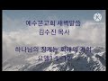 2023.2.6 월 새벽말씀