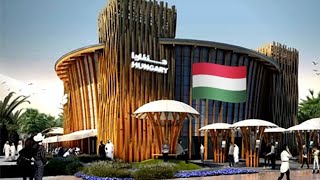 جناح المجر هنغاريا في اكسبو ٢٠٢٠ - HUNGARY - HUNGARIA - HUNGARIAN PAVILION IN EXPO2020 DUBAI 4K