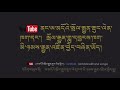 ཁུ་བྱུག་ལ་བསྟོད་པ། བདུད་བྷེ།