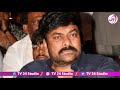 మరణ మృదంగం టైం లో చిరంజీవి పై విష ప్రచారం poisson attack on chiranjeevi at movie promotions time