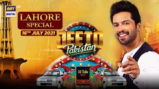 Jeeto Pakistan | Lahore Special | Special Guest: Aadi Adeel Amjad | 16th July 2021 | ARY Digital