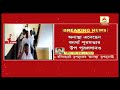 বসিরহাট পুরসভার তৃণমূল পুরপ্রধানের বিরুদ্ধে অনাস্থা আনলেন দলেরই ১২ জন কাউন্সিলর abp ananda