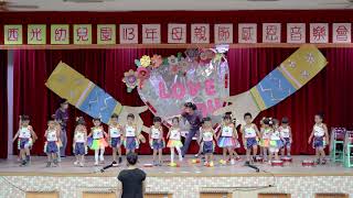 13 音樂表演 白兔班 - 2024年西光幼兒園母親節感恩音樂會2024.05.10