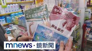 酸痛貼布、消炎藥常見！「藥害救濟可疑藥物」排第5｜#鏡新聞