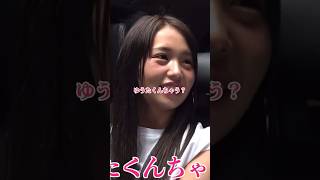 【コムドット切り抜き】『Qるなちゃんが1番喋りづらいのは誰？』#コムばんざい#コムドット#ばんばんざい#ゆたるな #コムの巣窟