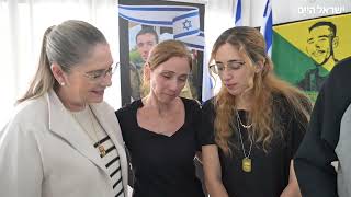 ביקור של נשיא המדינה אצל משפחת האחיין של איזנקוט באילת