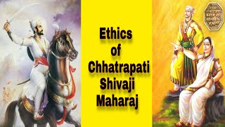 Ethics and Achievements  Chatrapati Shivaji Maharaj  #abhiandniyu