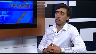 Ուրվագիծ 21.06.2018