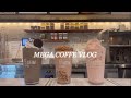 [MEGA VLOG] 메가커피 브이로그🙀🙏🏻면접시즌은 지옥입니다..살려줘💀..#coffee #카페 #커피 #알바 #알바브이로그 #cafe #dessert #메가커피 #메가커피알바