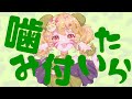 【 歌ってみた 】 アニマル deco*27 【 vtuber 瀬戸ぽんず 】 cover ￤ full ￤ setoponzu ￤ animal ￤ オリジナルmv ￤