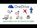 excelを使って「旅のしおり」を作ってみよう！【 dynabook × microsoft office 】