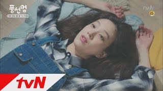 Bubblegum 행아, 리환 썸녀 ′이슬′에게 한 밤줌에 해삼 사다 준 기막힌 사연?! 151026 EP.1