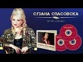 Suzana Spasovska - Ne Me Sonuvaj [Audio 1992 / Kompilacija 2017]