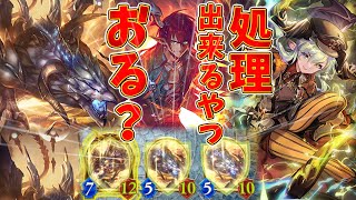 超絶強化で圧倒的盤面。出したら勝ちなオラクルドラゴンがヤバすぎる！バフドラゴン【シャドウバース】