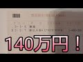 ❰売却金額はいくら？❱ 車 売却してみた 究極の処分品❗️コペンローブ copen