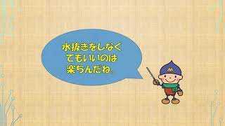 水道を凍らせないために