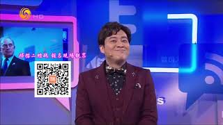 精彩片段|尉遲求砸暴露“財迷”本色？《笑逐言開》20190305