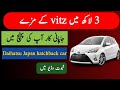 Toyota Vitz Ka Maza Daihatsu Charade main With Prof | MUT BAWA VLOG |