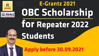 E Grantz 2021 | Gen-OBC Scholarships For Medical Engineering  Entrance | Alpha Academy | Rojes Jose