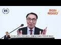 공주스쿨 ep.48 판례 법원 판결의 3원칙 관리는 확인이다.