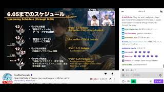 【FF14】第67回FFXIVプロデューサーレターLIVE、03今後のスケジュール(20211106)(archive)【FFXIV】