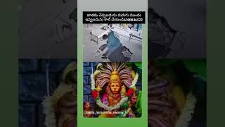 జాతకం చెప్పబడును ఎవరికైనా సరే శ్రీ పురుష వశీకరణం చేయబడును కాల్ చేయండి6300846522