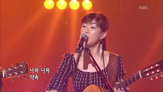 이필원(뚜아에무아) X 김희진 - '약속'  [KBS 콘서트7080, 20060930] | Lee Pil-won X Kim Hee-jin