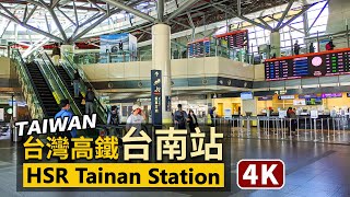 Tainan／台灣高鐵台南站 Taiwan High Speed Rail Tainan Station／THSR 台湾新幹線台南駅／台鐵臺南沙崙站 → 高鉄台南站 → 台南三井Outlet