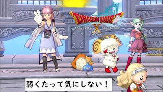 ドラクエ10　天獄行くの忘れるとこだった。　※ネタバレ注意　初心者配信