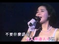 鄧麗君_我只在乎你_I only care about you