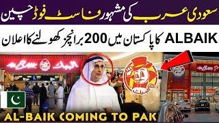 Saudi fast-food chain Albaik confirms its expansion into Pakistan | 365 Plus