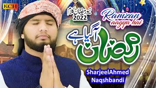 New Ramzan Kalam || Ramzan Agaya Hai || Sharjeel Ahmad Naqshbandi || Official Video