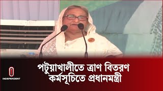 ঘূর্ণিঝড়ে ক্ষতিগ্রস্তদের নিয়ে যা বললেন প্রধানমন্ত্রী | Sheikh Hasina | Independent TV
