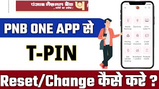 how to create tpin in pnb one app | Punjab national bank tpin change | Pnb tpin reset