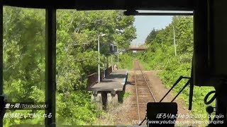 札沼線02（札的→知来乙～rear window view）