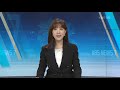 2018.10.22 kbs춘천 7시 뉴스