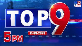 TOP 9 News : Latest Updates - TV9