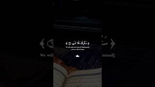 - سوره الاعلى - بصوت🎧 الشيخ (احمد العجمي )✨#ارح_سمعك_بالقران #قران #قران_كريم #احمد_العجمي