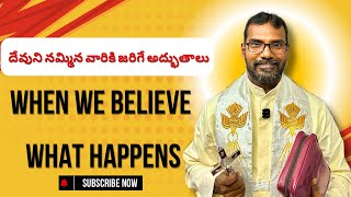 When we believe what happens( దేవుని నమ్మిన వారికి జరిగే అద్భుతాలు )#telugu #bibleverse #jesuschrist