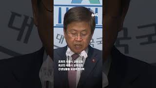 9월 4일 학교 멈추나…교육부 \